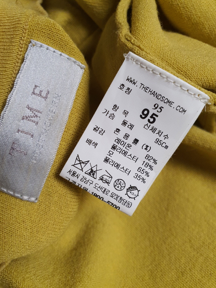 타임 옴므 time 머스타드 니트 95 사이즈 정품 사이즈 이미지
