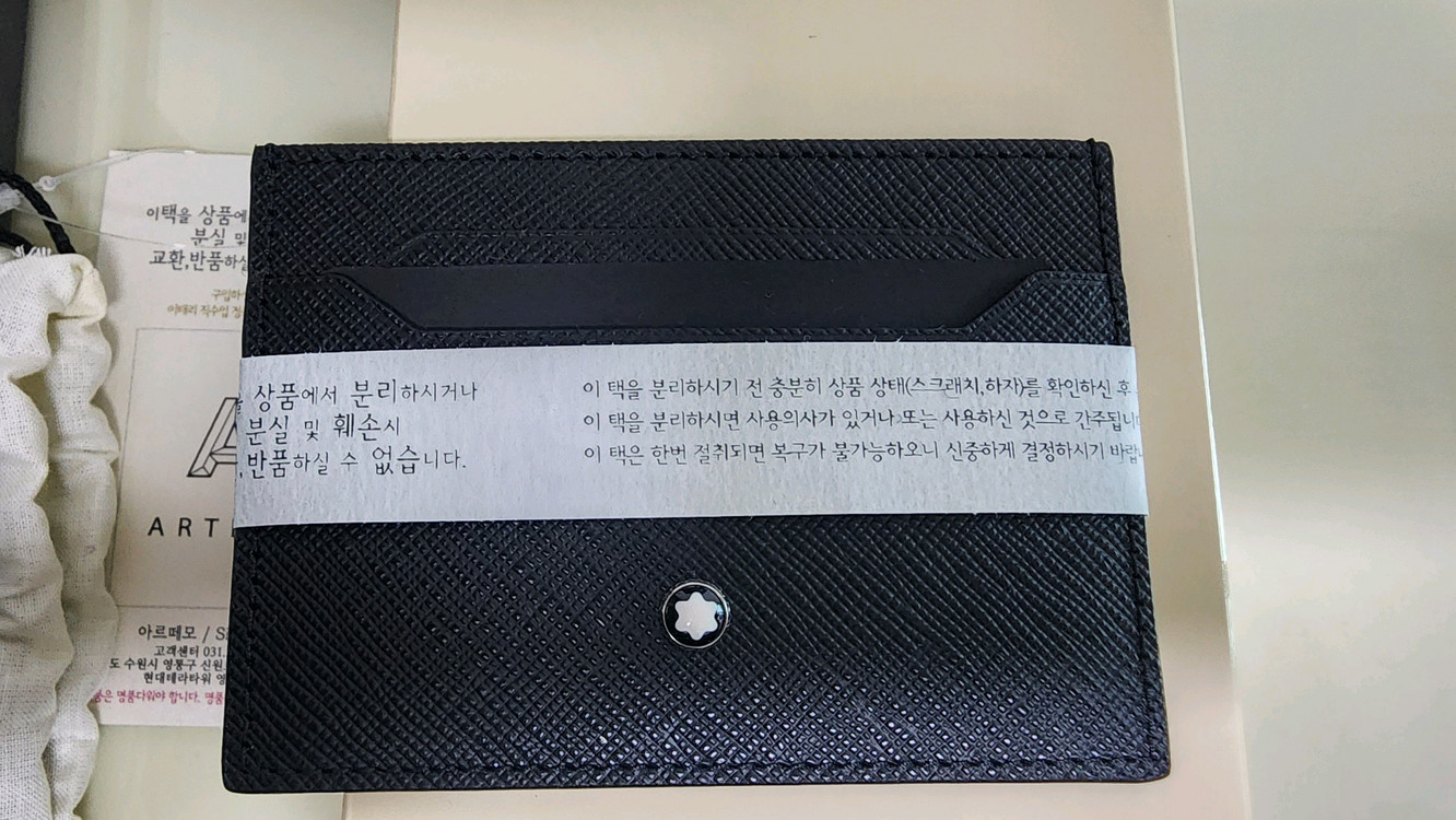 몽블랑카드지갑 블랙130324 이미지