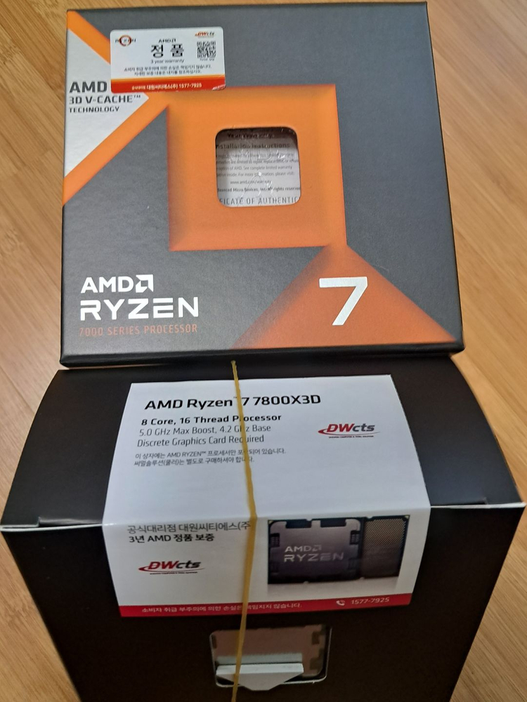 라이젠 7800X3D (미개봉) 게이밍 AMD CPU 이미지