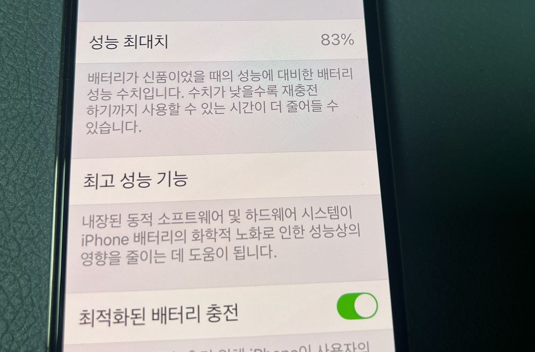 아이폰12프로 이미지