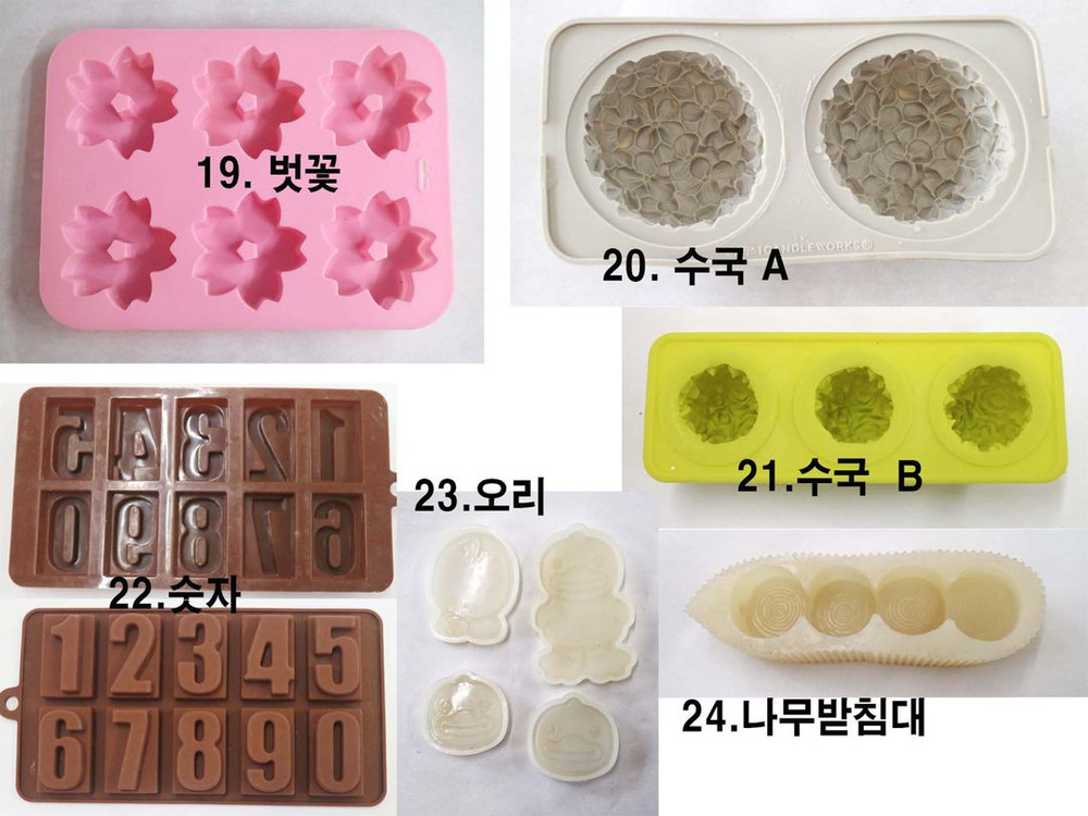 3개 1천원 석고방향제 실리콘몰드 이미지