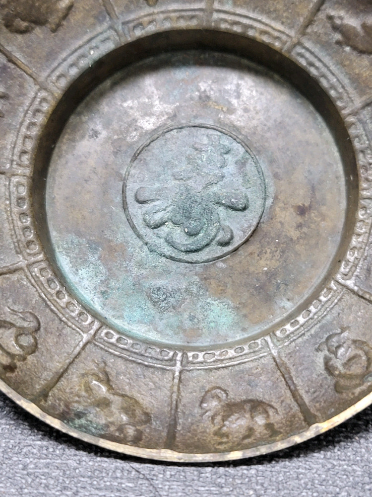 십이간지 황동 접시 이미지