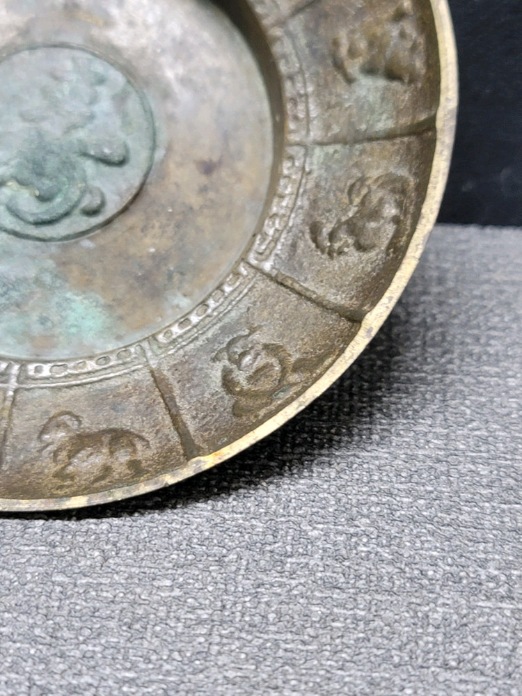 십이간지 황동 접시 이미지