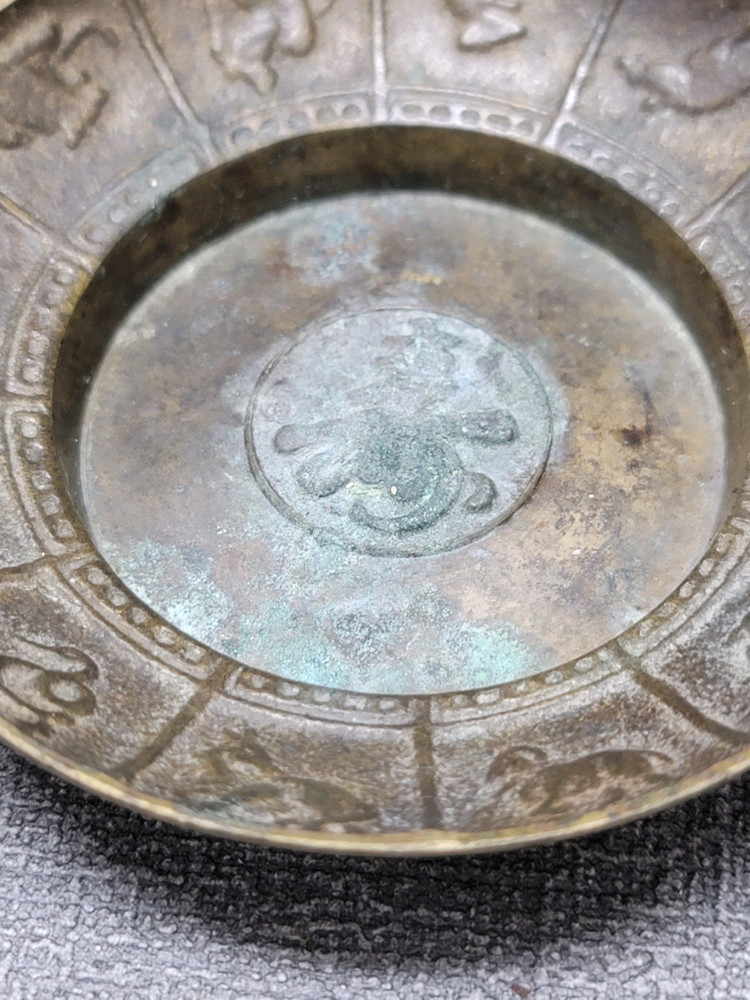 십이간지 황동 접시 이미지