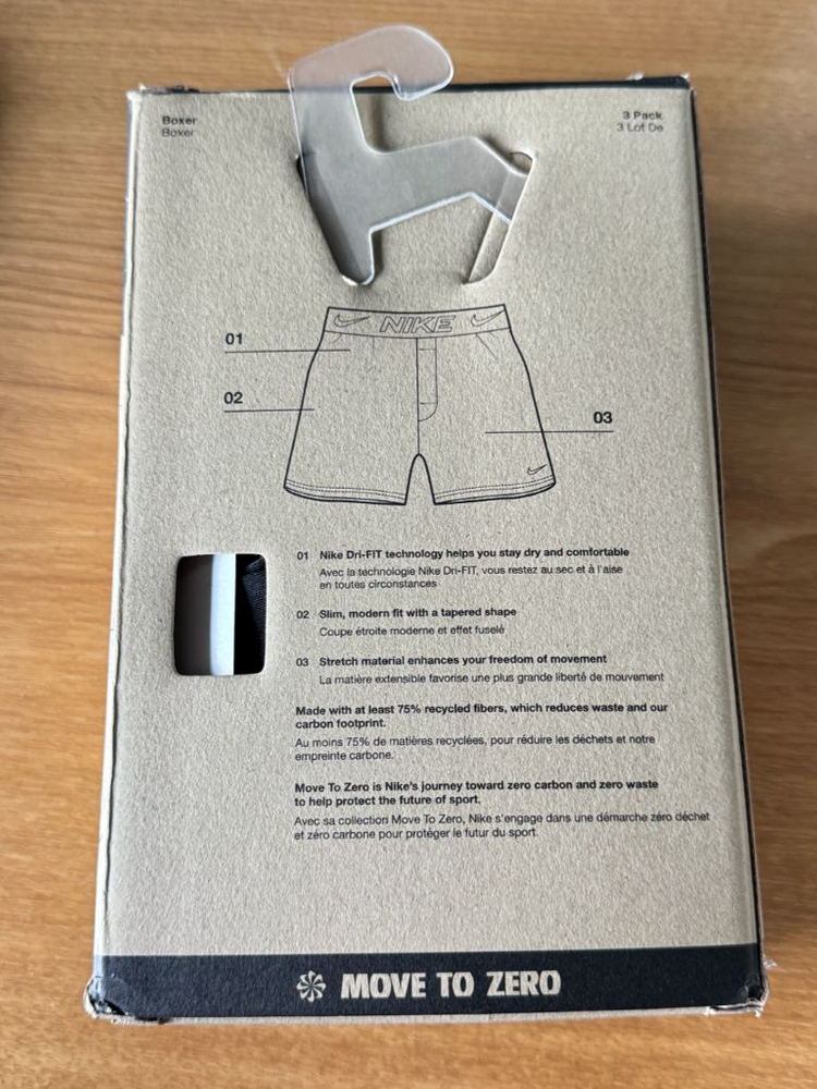 나이키정품 드라이핏 에센셜 마이크로 박서팬츠 미사용 이미지