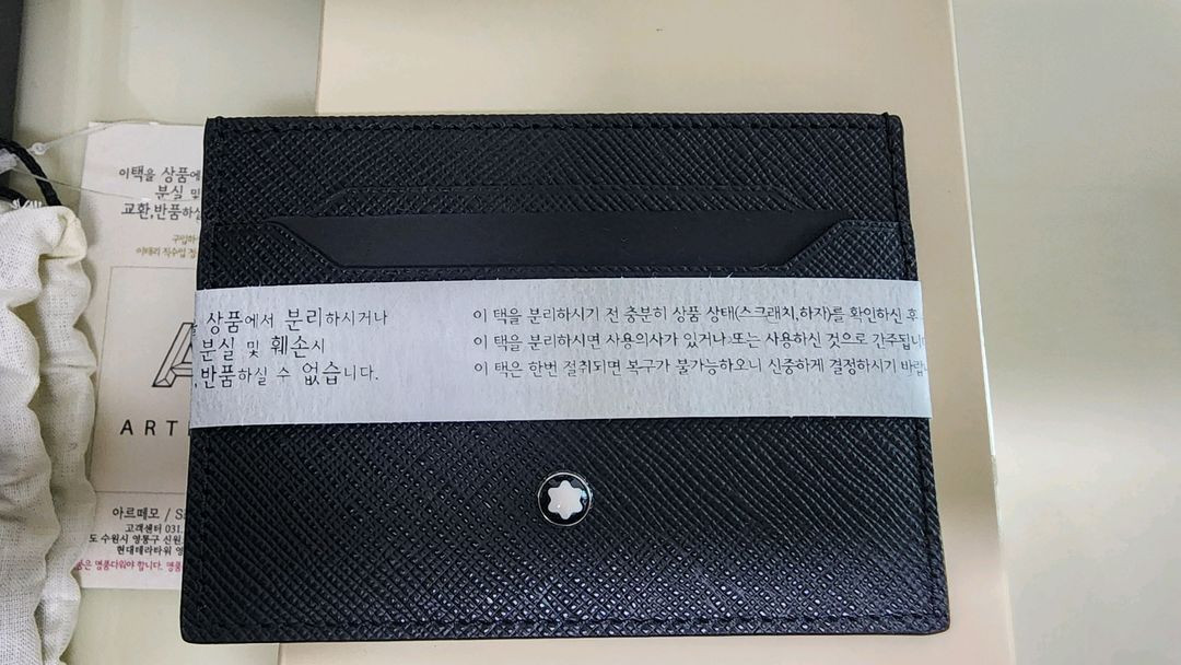 몽블랑 카드지갑 130324 블랙 이미지