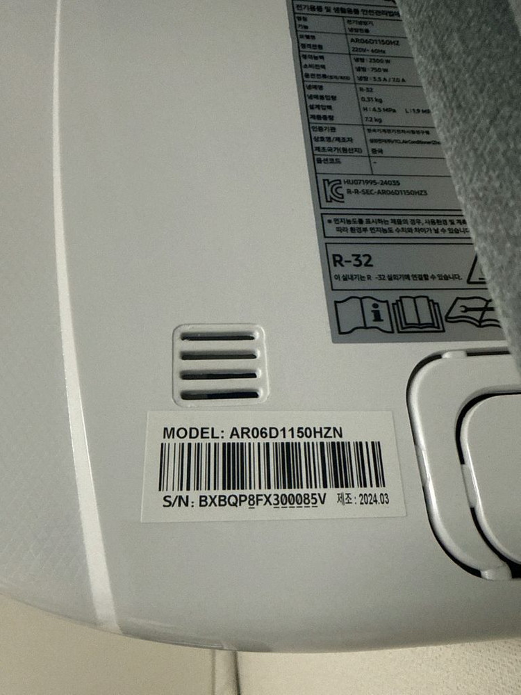 삼성 인버터 벽걸이 에어컨 실외기 포함 이미지