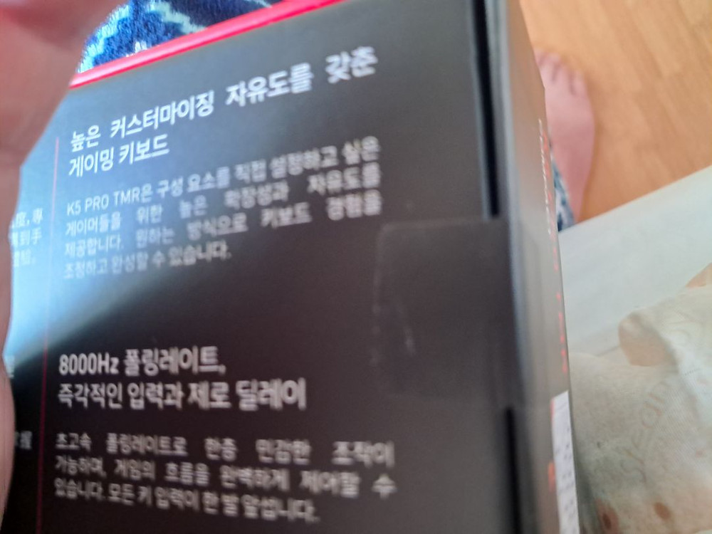 CHERRY XTRFY K5 PRO TMR (블랙) 키보드 이미지