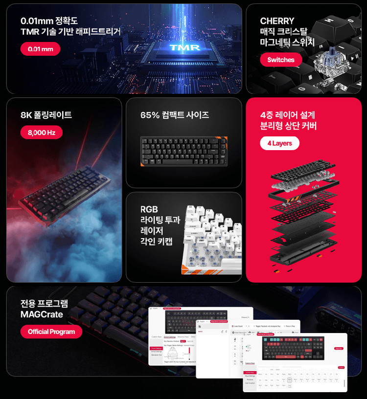 CHERRY XTRFY K5 PRO TMR (블랙) 키보드 이미지