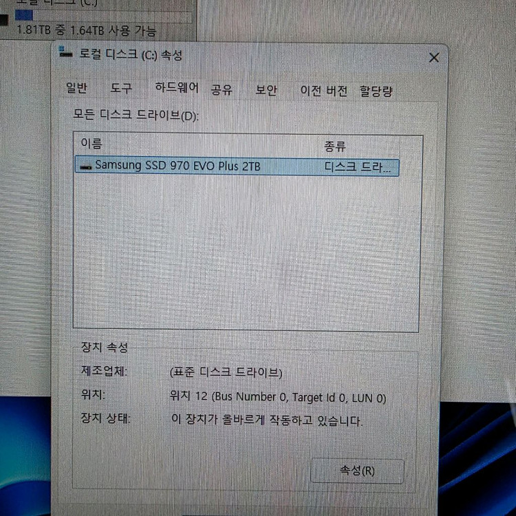 아수스 게이밍노트북 이미지