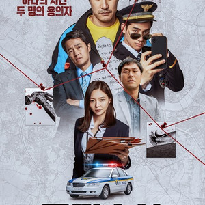 CGV 롯데시네마 메가박스 씨네큐 끝장수사 영화 예매 이미지
