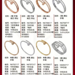 까르띠에 저스트 앵끌루 이미지