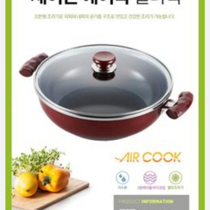 제이온 노번팬 에어쿡 멀티웍 30cm 이미지