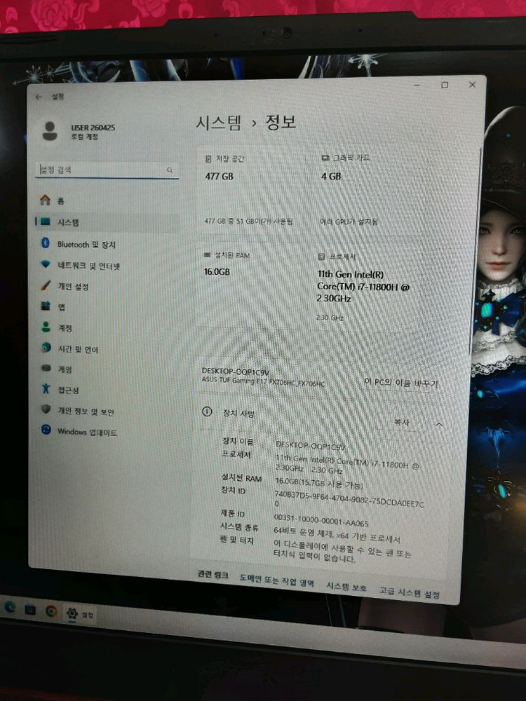 ASUS TUF F17 (17인치 대화면)144Hz 게이밍노트북 RTX3050 이미지