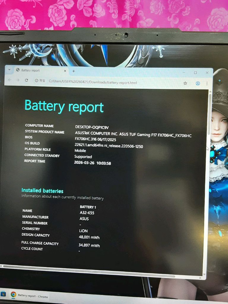 ASUS TUF F17 (17인치 대화면)144Hz 게이밍노트북 RTX3050 이미지