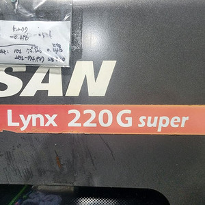 두산갱티입 CNC선반_LYNX220SUPER 이미지