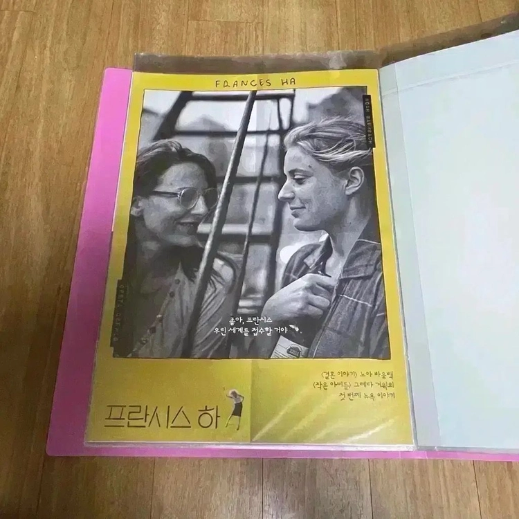 프란시스하 A3포스터 씨네큐 오리지널 패키지&아트하우스뱃지 그레타거윅영화 이미지