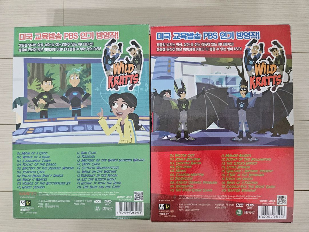 와일드 크래츠 1집 2집 영어DVD 이미지