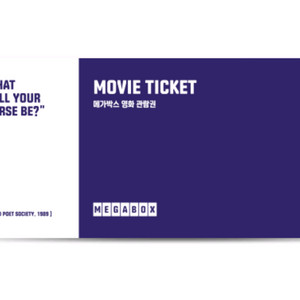 메가박스 예매 월~목 1~2장 일반관 컴포트 LED 이미지