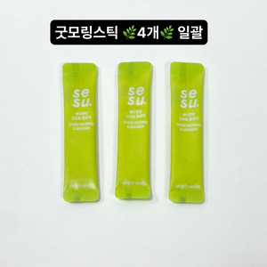 [미개봉] 심플리웍스 세수한번 굿모링 스틱 4개 / 스틱형 굿모링밤 클렌저 폼클렌징 클렌징폼 굿모링밤스틱 굿모링스틱 이미지