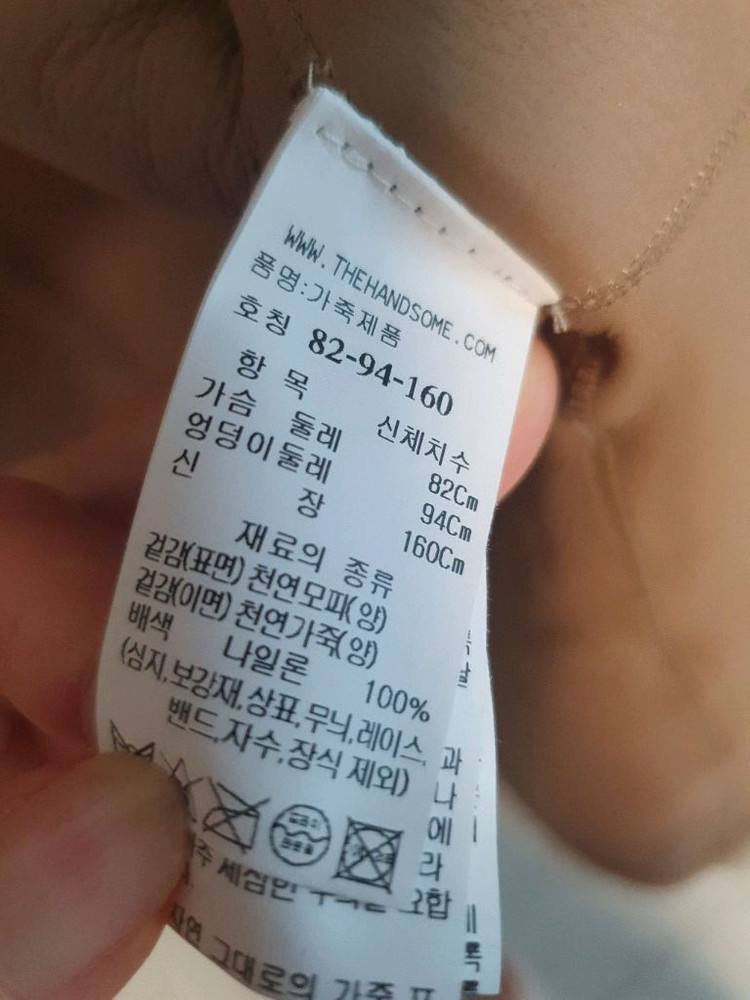 더캐시미어 모피 이미지