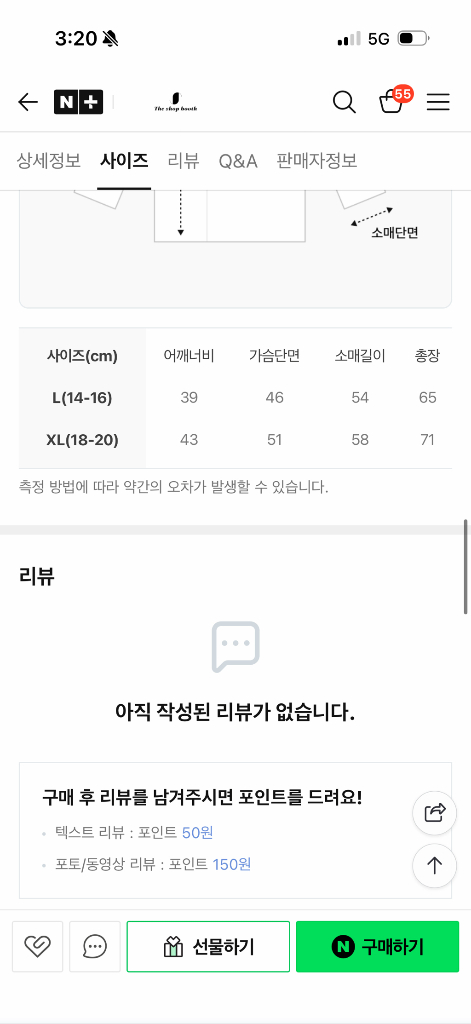 폴로 랄프로렌 여성 보이즈 퀄팅 자켓 패딩 이미지