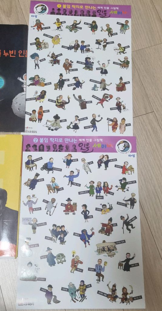 인물세미나 (택포) 이미지