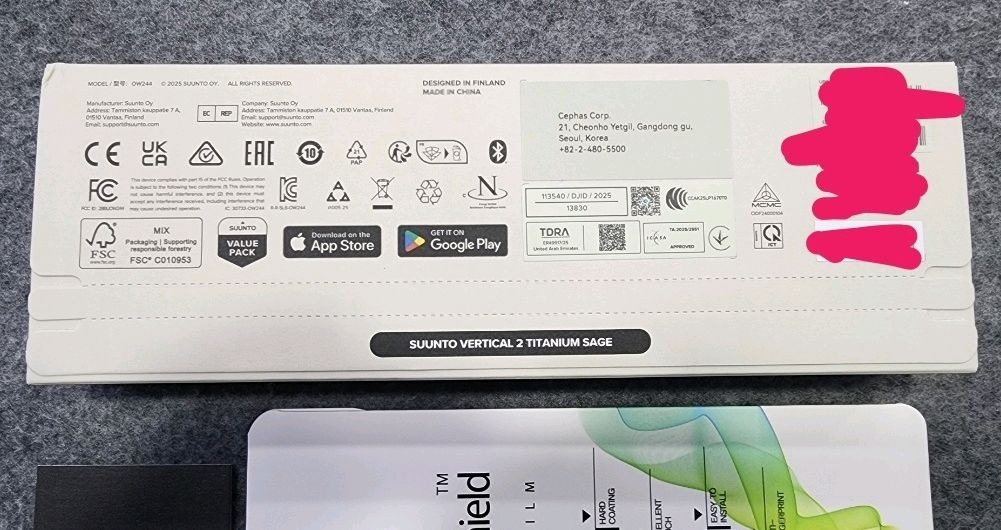 (미개봉)새상품 순토 버티컬2 티타늄 세이지 이미지