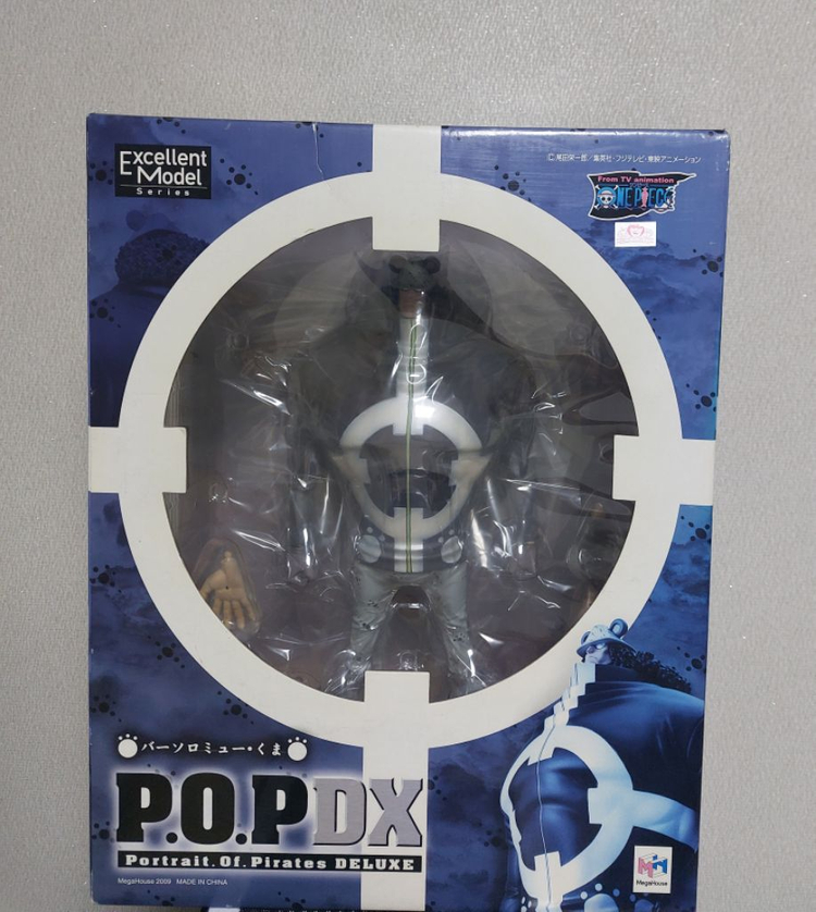 원피스POP 바솔로뮤 쿠마피규어 이미지