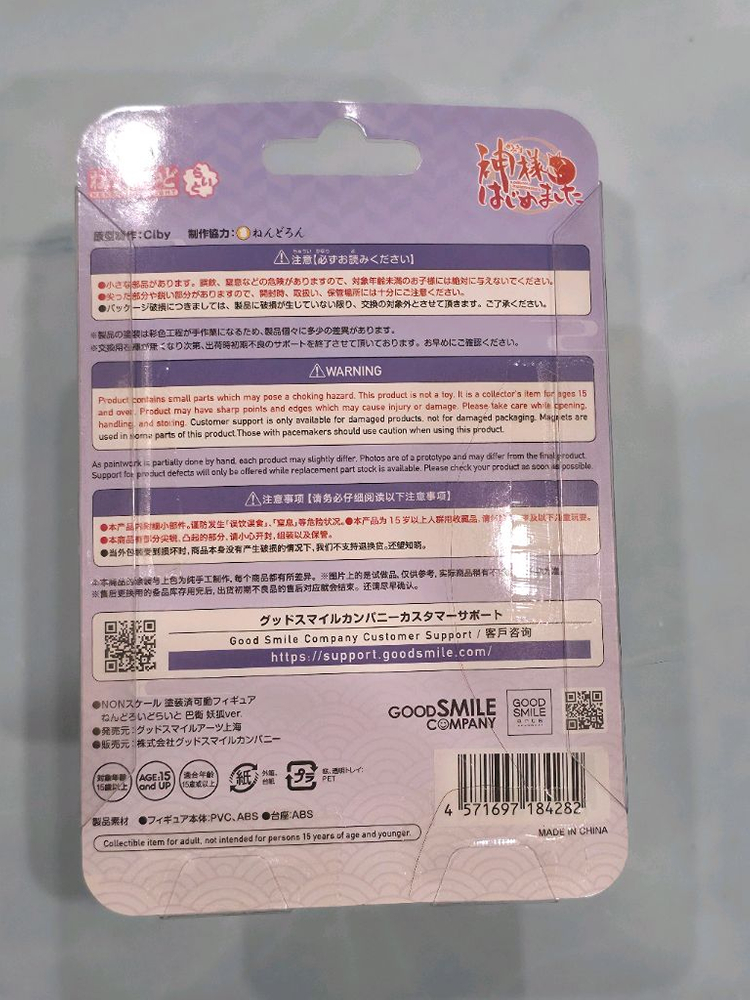 미개봉) 넨도로이드라이트 오늘부터신령님 토모에 이미지