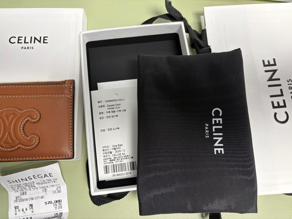 (정품)셀린느 지퍼 카드지갑 이미지