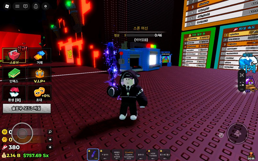 브레인롯 훔치기 할머니, 달팽이 + 쓰나미브롯 갤럭시 방망이 최저가 이미지