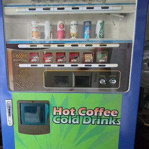 커피자판기 앤틱, 빈티지용품영화촬영.레트로 소품 용품. 이미지