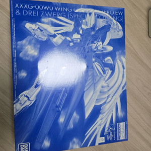 건담 프라모델 mg윙건담 드라이 츠베르크 스페셜코팅 세트 이미지