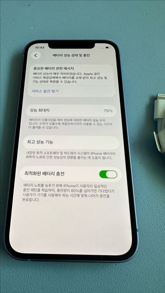아이폰12퍼플 128기가 ,배터리79프로,케이스티파이 새상품2개 포함기능 ㅡ페이스아이디 터치 잘됨,모든기능정상배터리 이미지