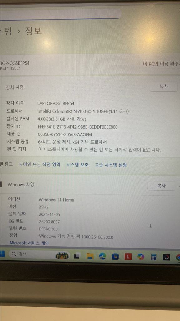 레노버 아이디어패드 노트북 이미지