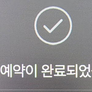 리니지클래식 1차 사전예약쿠폰 이미지