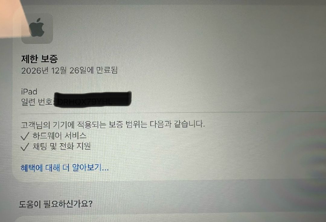 아이패드 A16 128GB 실버 Wifi 이미지