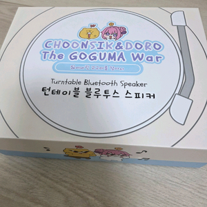 니케 팝업 춘식이와 도로 턴테이블 블루투스 스피커 이미지