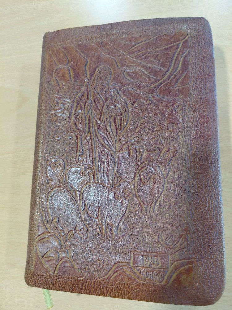 [희귀/1964년] 대한성서공회 관주 성경전서 (양각 가죽 표지, 상태 최상) 이미지