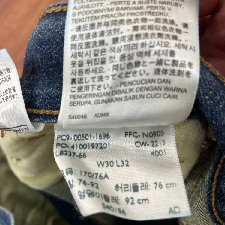 리바이스 501 중청 데님팬츠 이미지