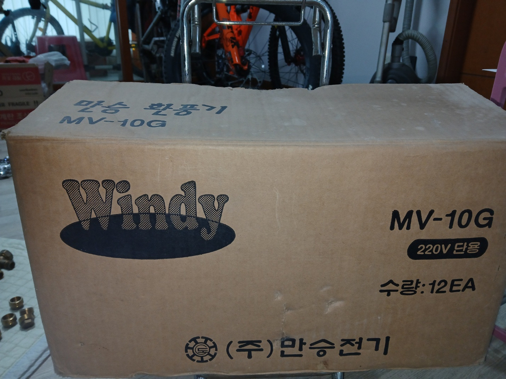 욕실환풍기 이미지