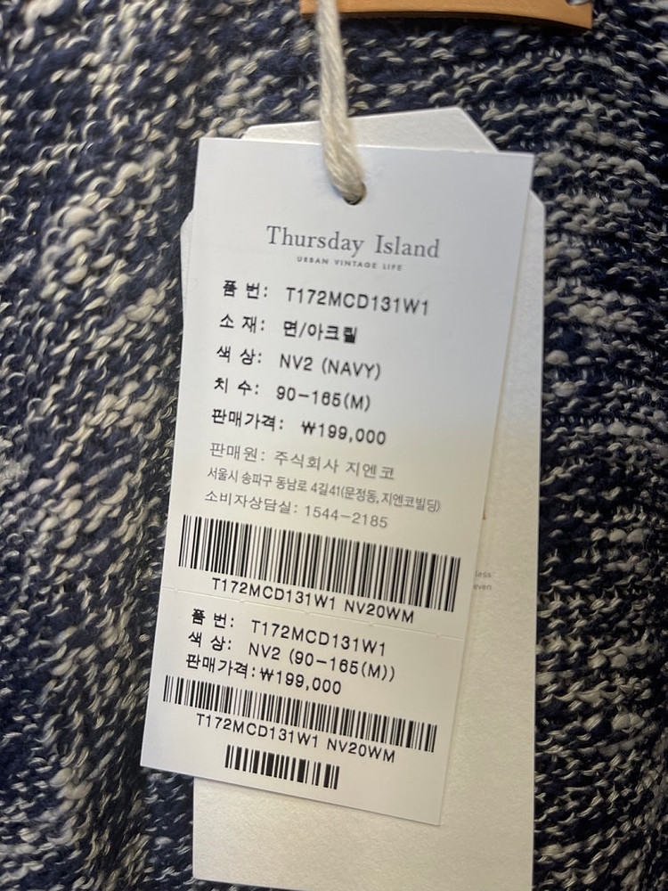 새상품 S , M 컴퓨터 조직가디건 써스데이아일랜드 t172mcd131w 이미지