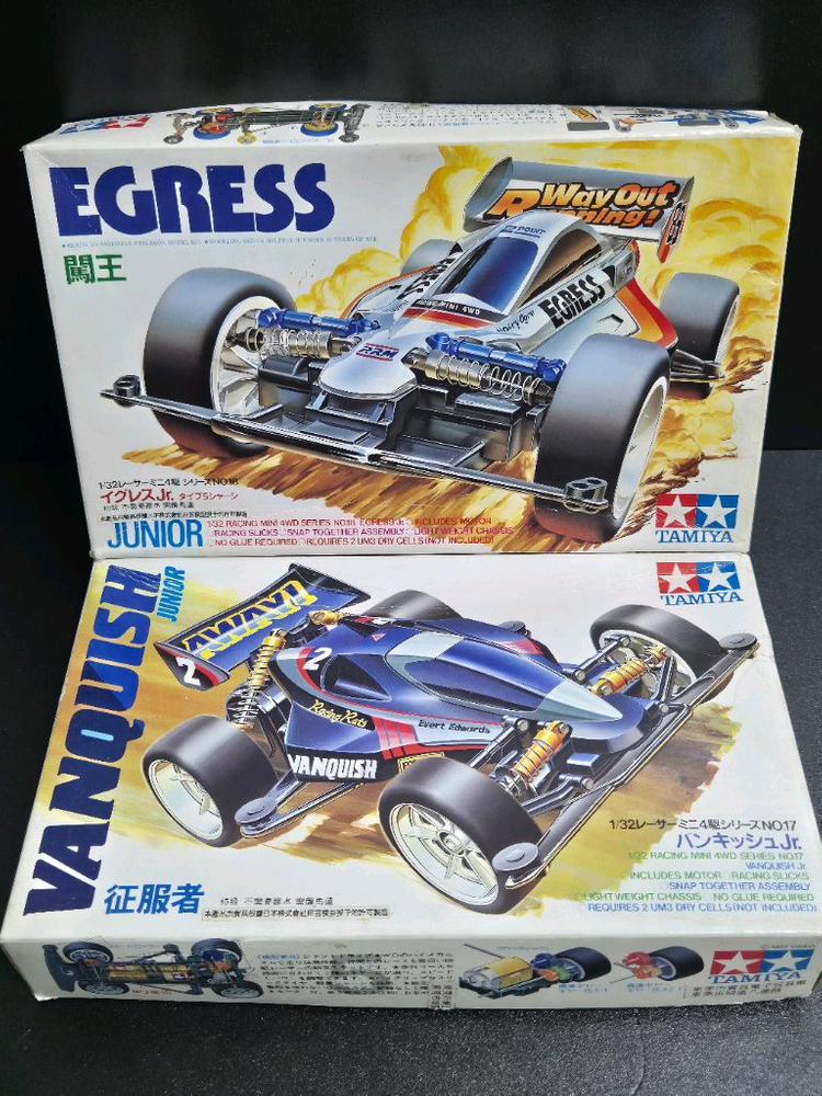 타미야 미니카 올드킷 이그레스 / 뱅퀴시 Jr. 2대 일괄 이미지
