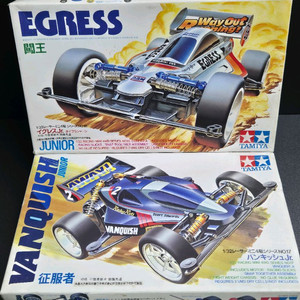 타미야 미니카 올드킷 이그레스 / 뱅퀴시 Jr. 2대 일괄 이미지