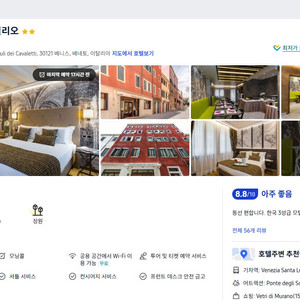 마르코콘실리오 베니제 숙박권(5/4-5/6_2박) 4인가족 + 조식포함 이미지