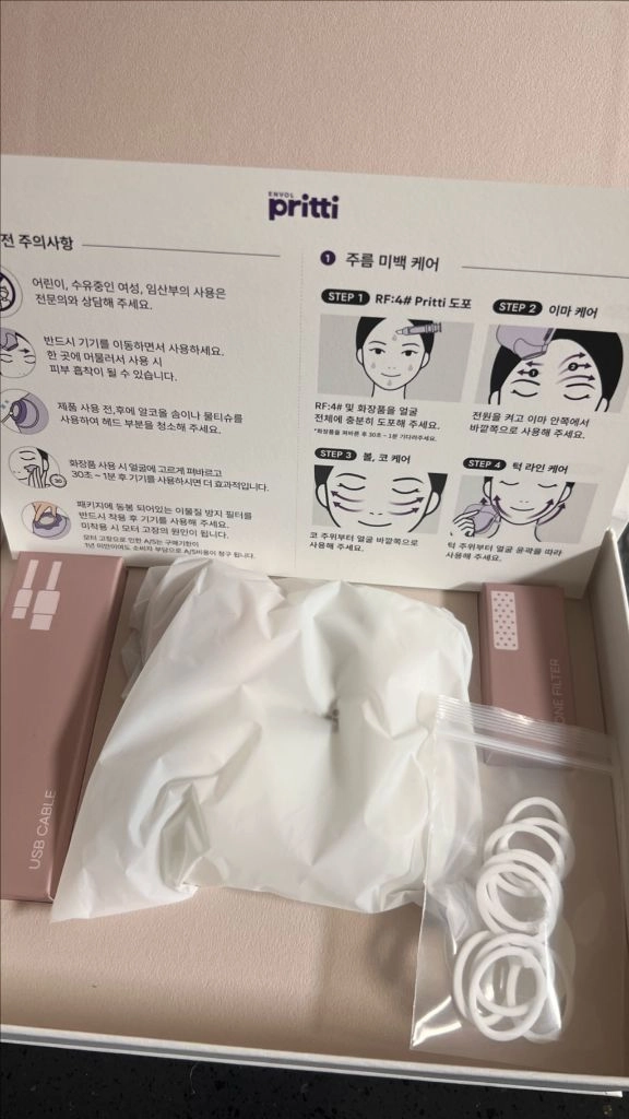 앙블쁘리띠 골드 플라즈마(+앰플3개) _ 색상 랜덤 이미지