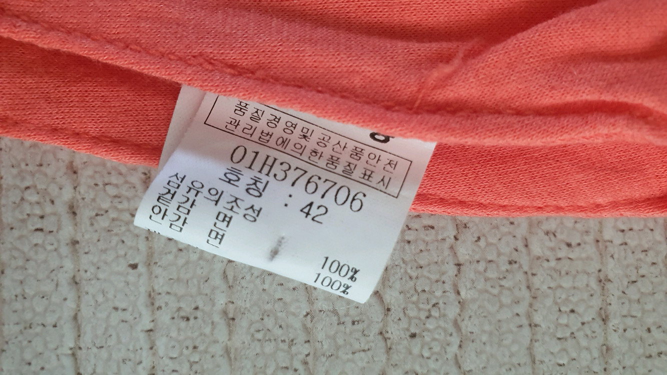 유아 아가방 보넷.42 이미지