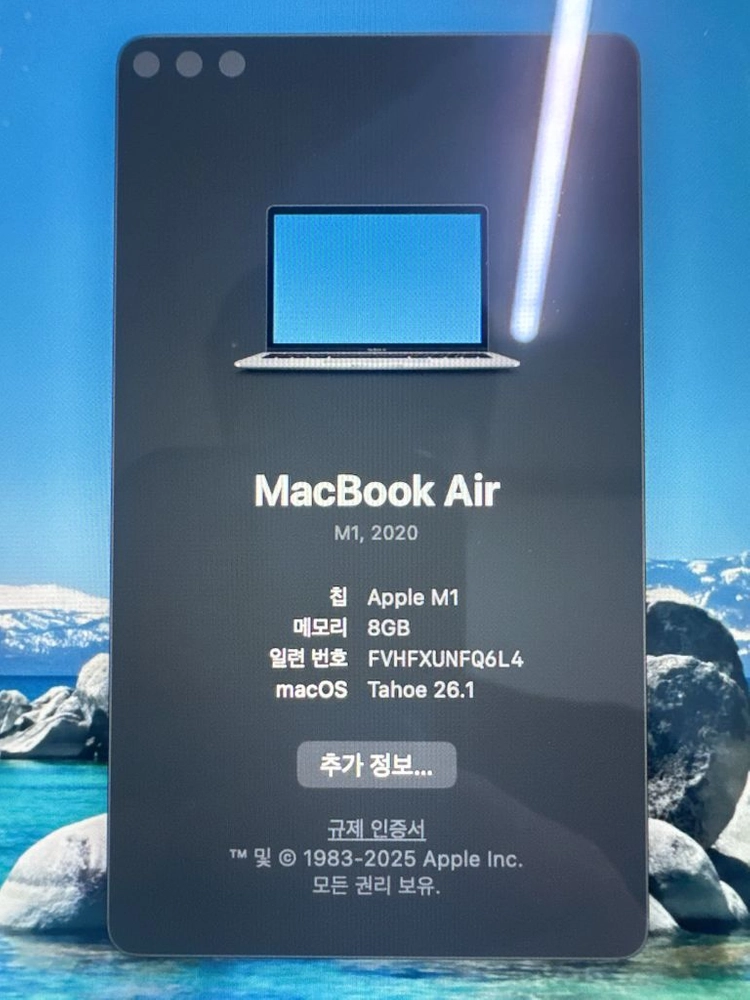 애플 맥북 에어 M1 2020 스페이스 그레이 이미지