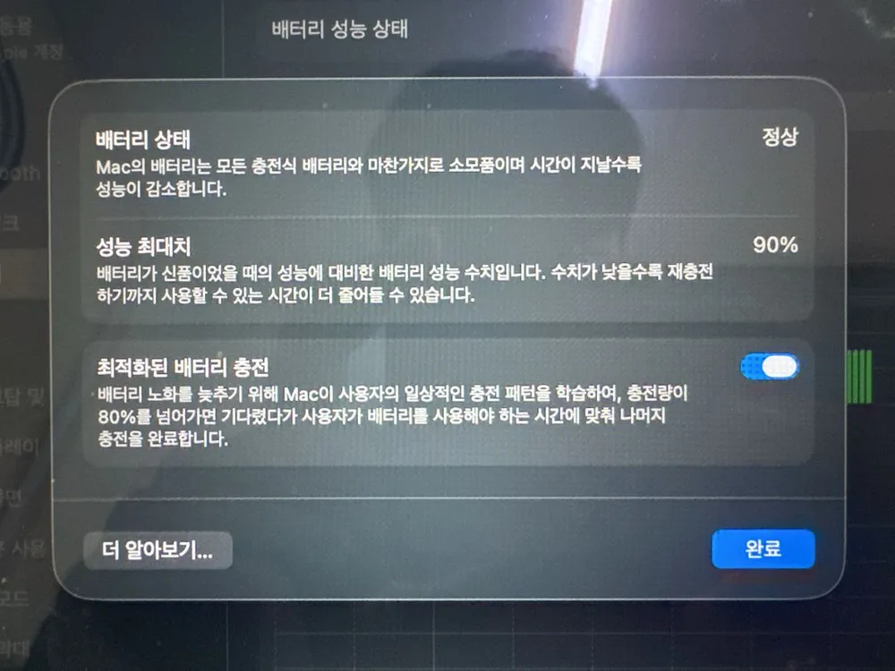 애플 맥북 에어 M1 2020 스페이스 그레이 이미지